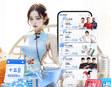 世界杯投彩 室内健身步道