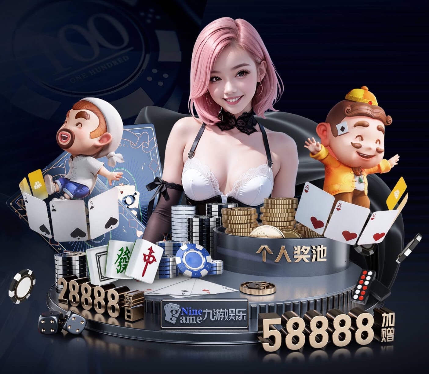 世界杯投彩 室外乒乓球台附近